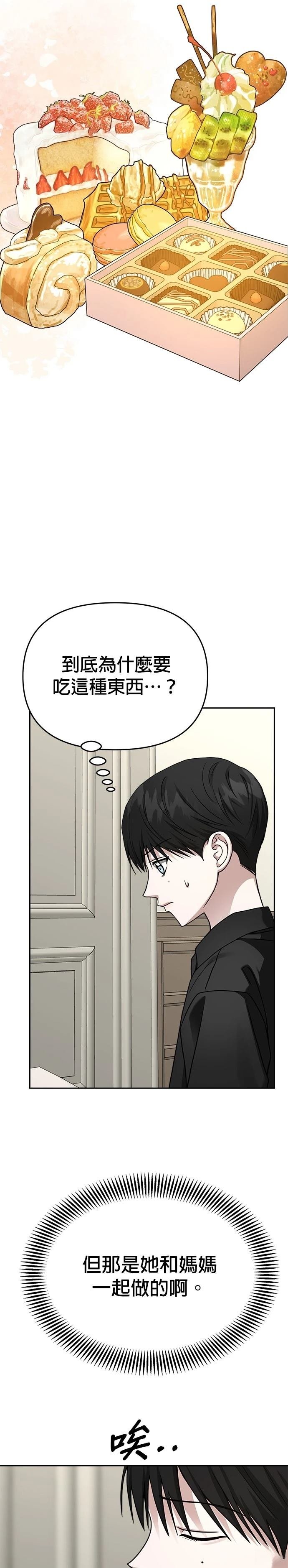 第97话