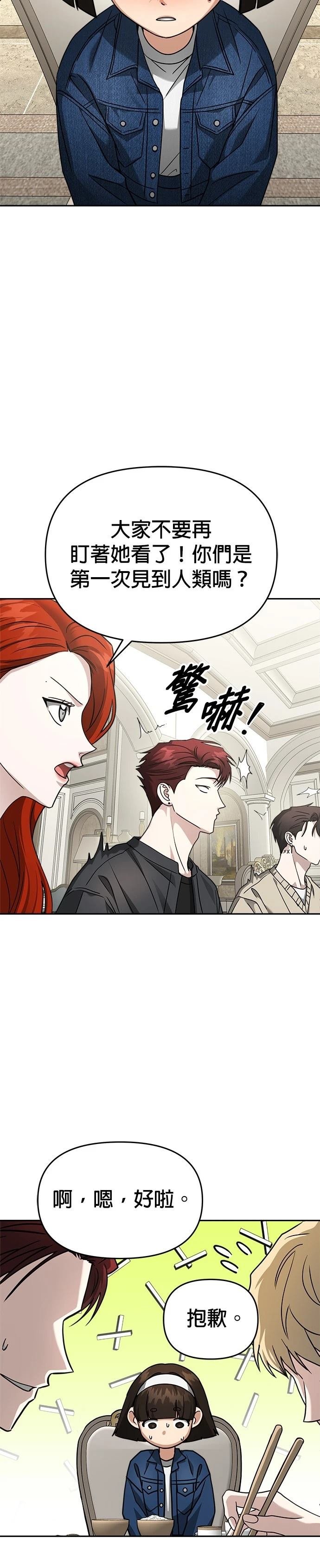 第97话