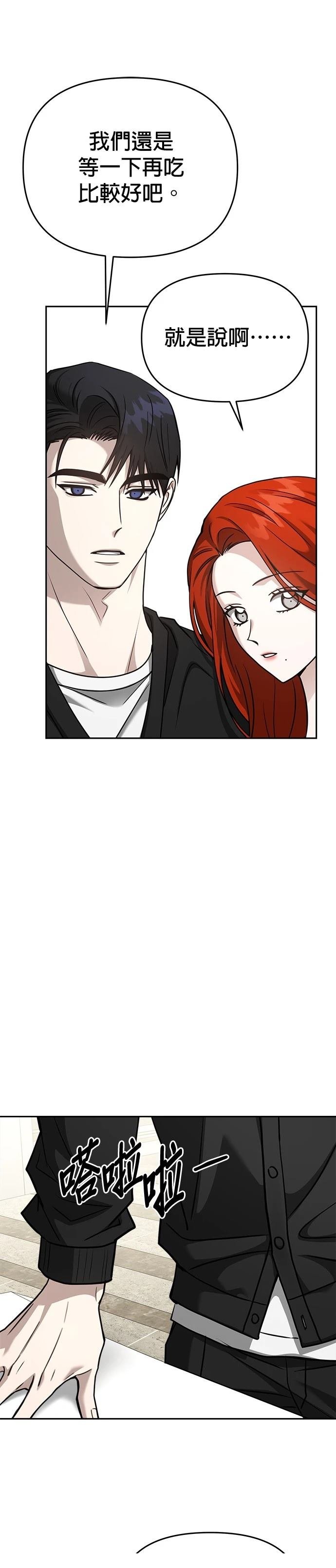 第97话