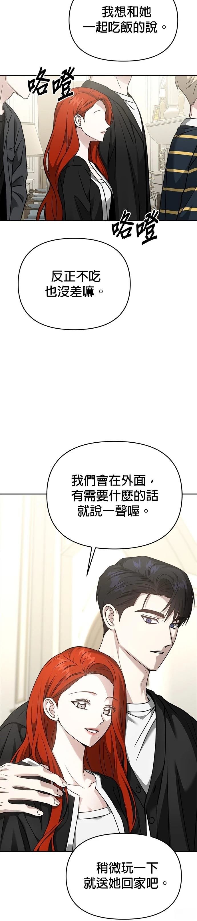第97话