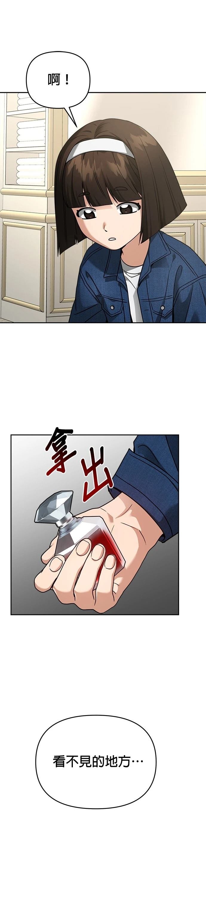 第97话