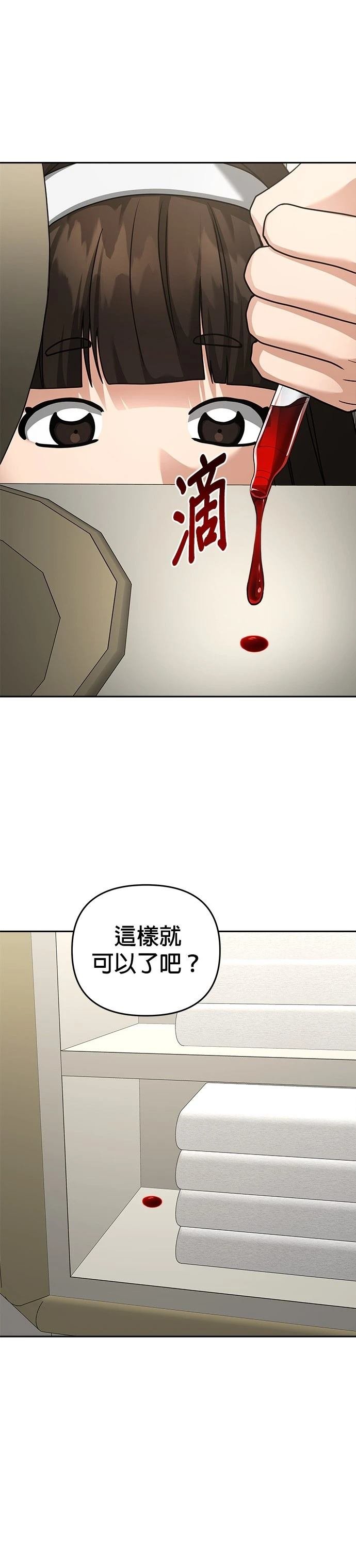 第97话