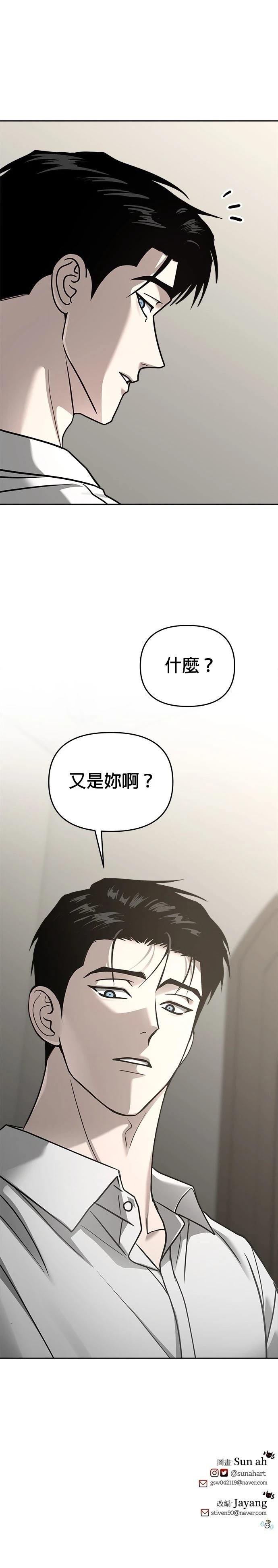 第97话