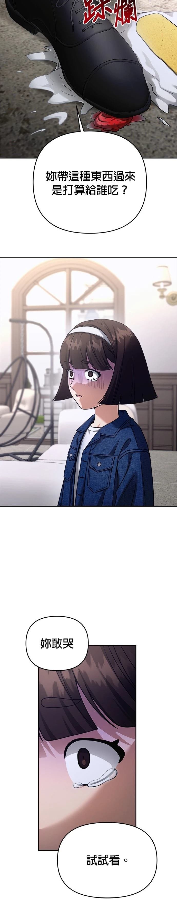 第98话