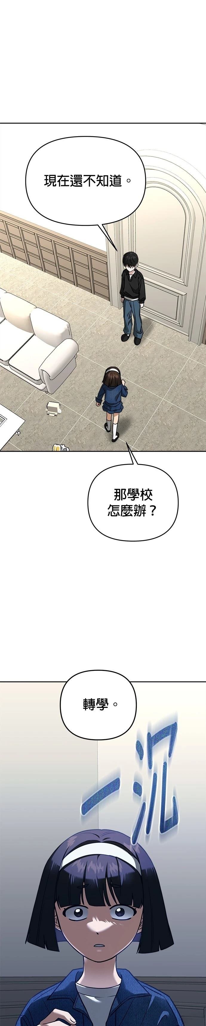 第98话