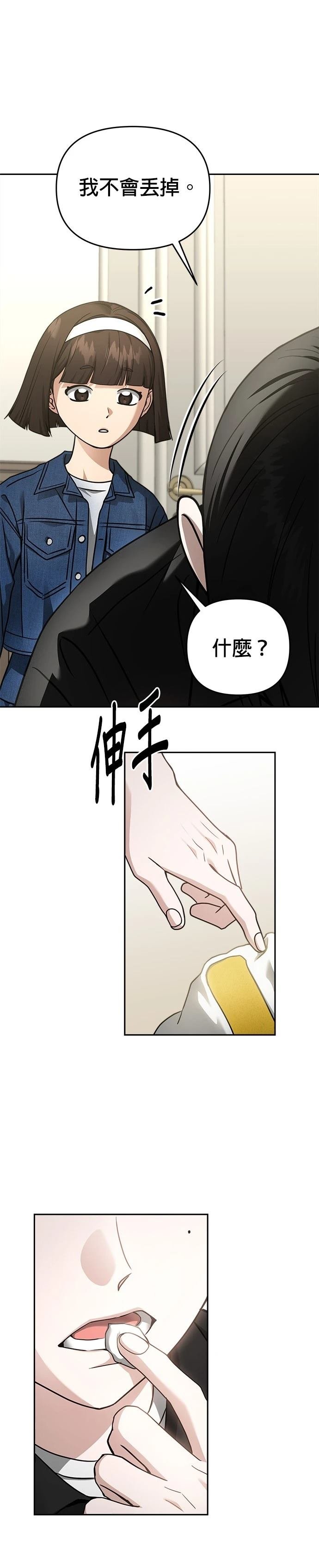 第98话