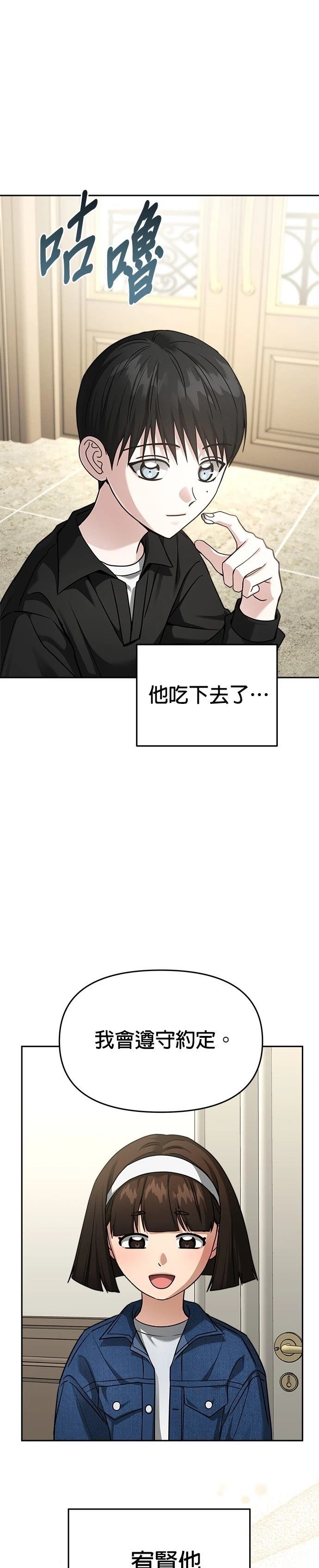 第98话