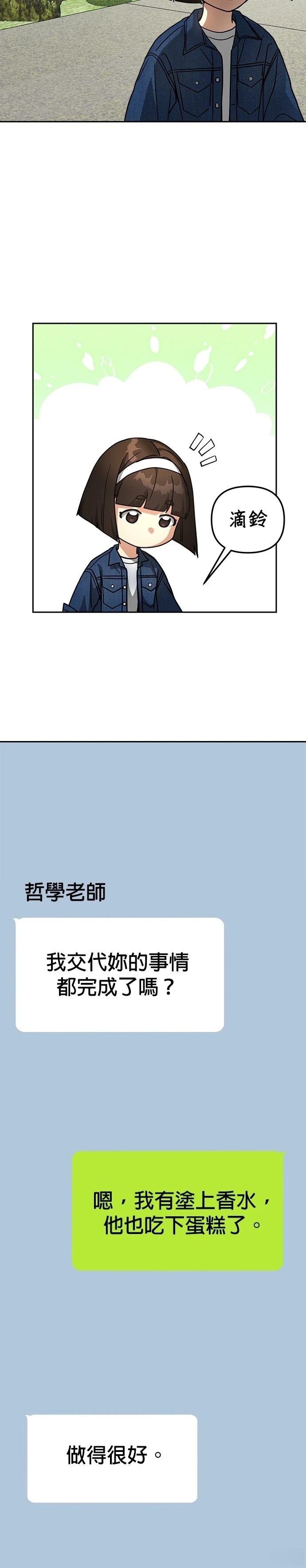 第98话