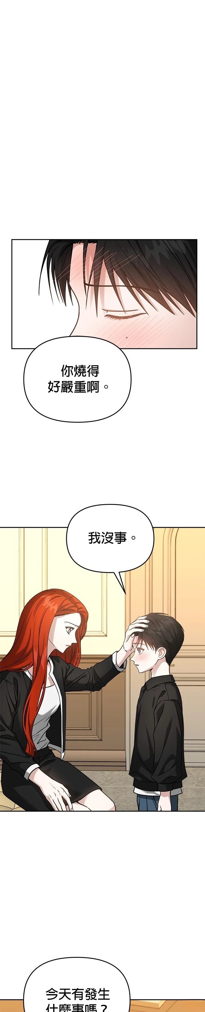 第98话