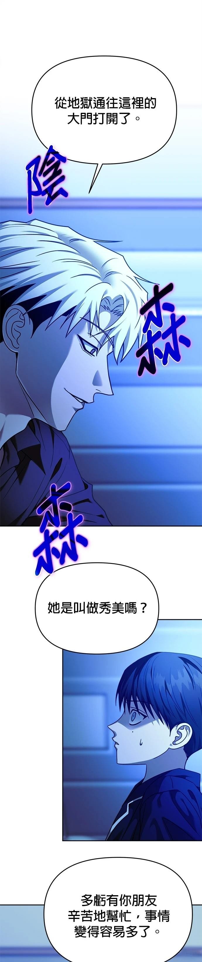 第99话