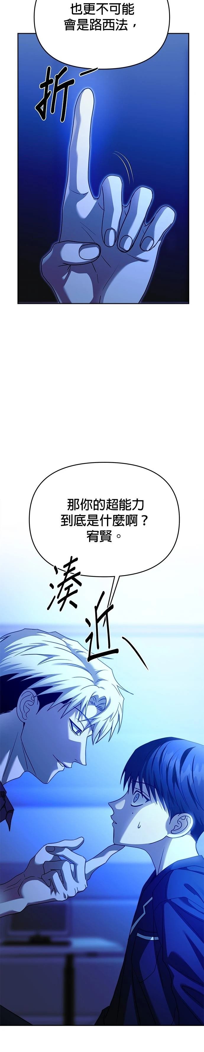 第99话