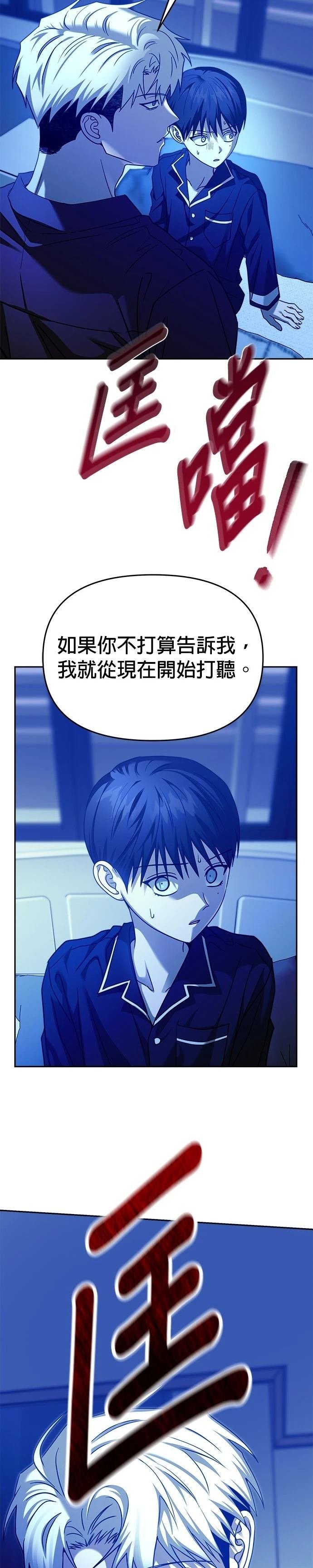 第99话