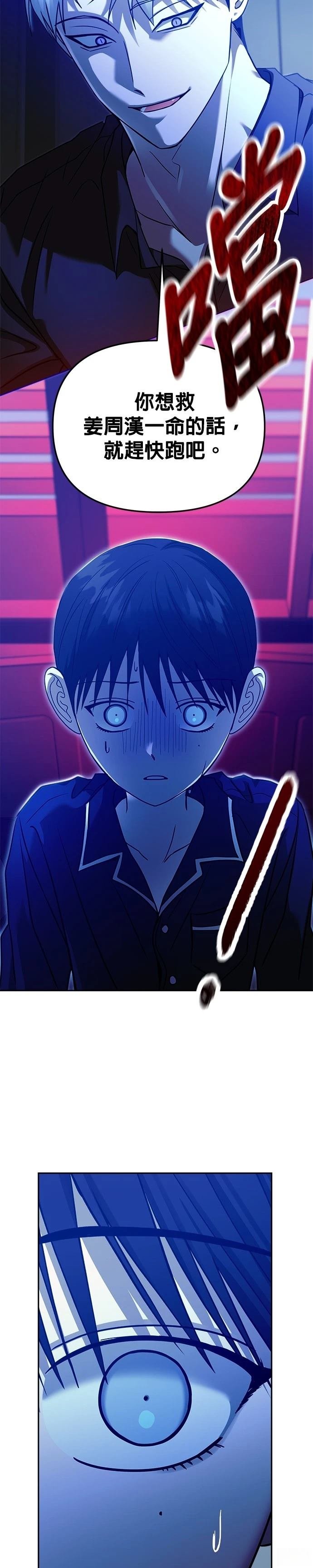 第99话