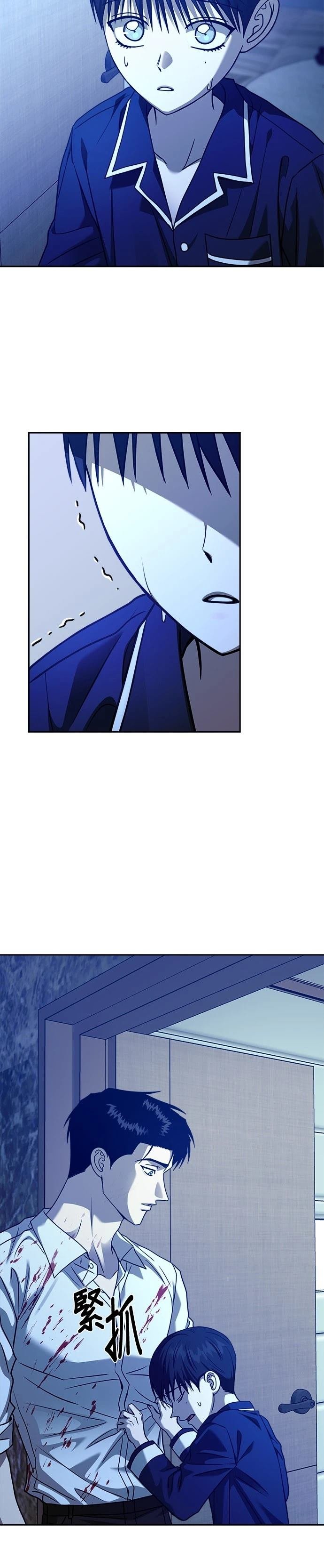 第99话