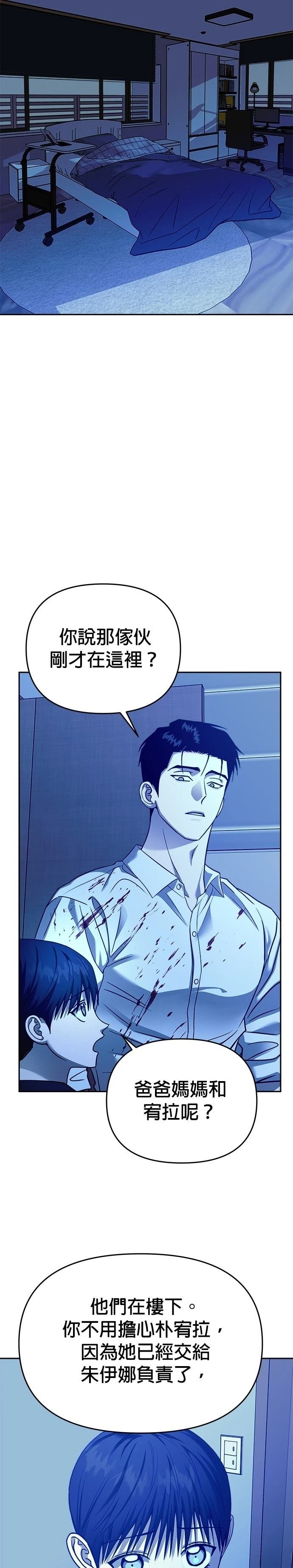 第99话