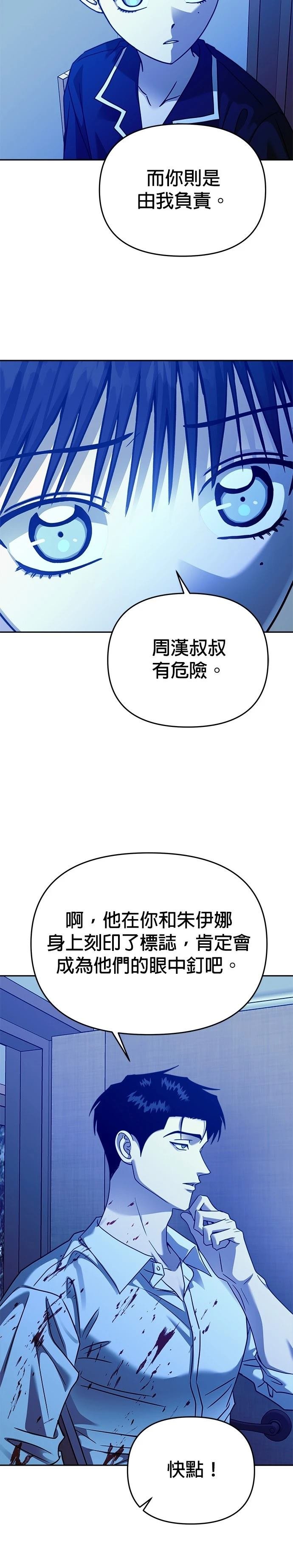 第99话