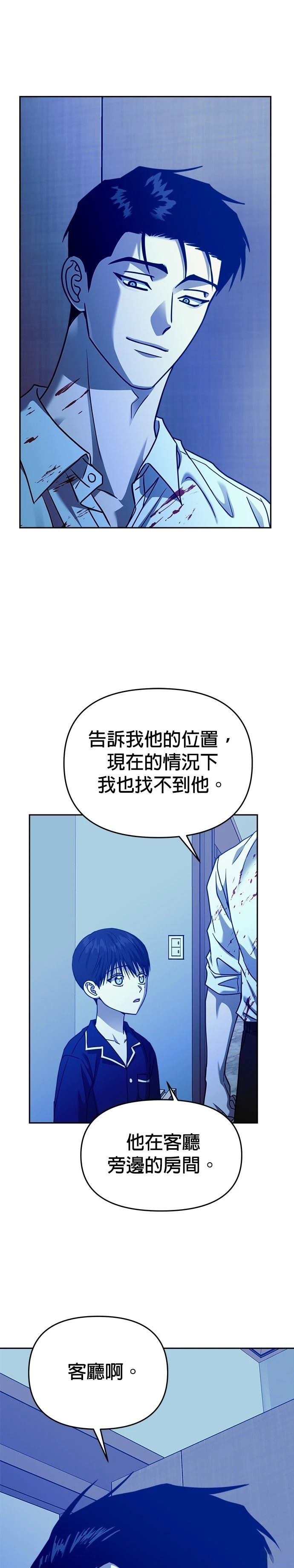 第99话