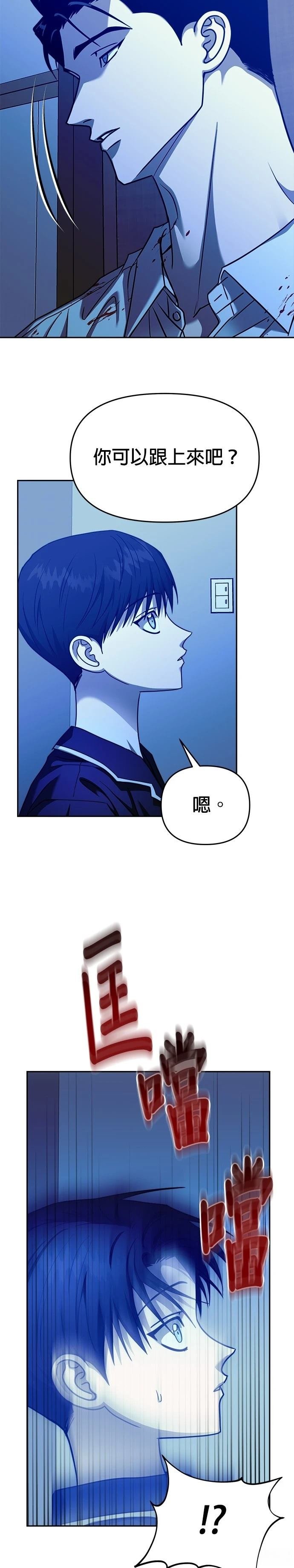 第99话