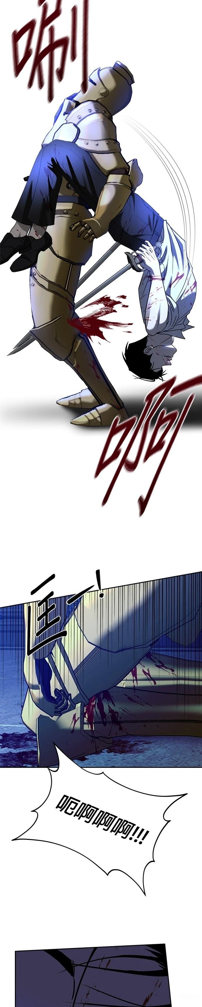 第99话