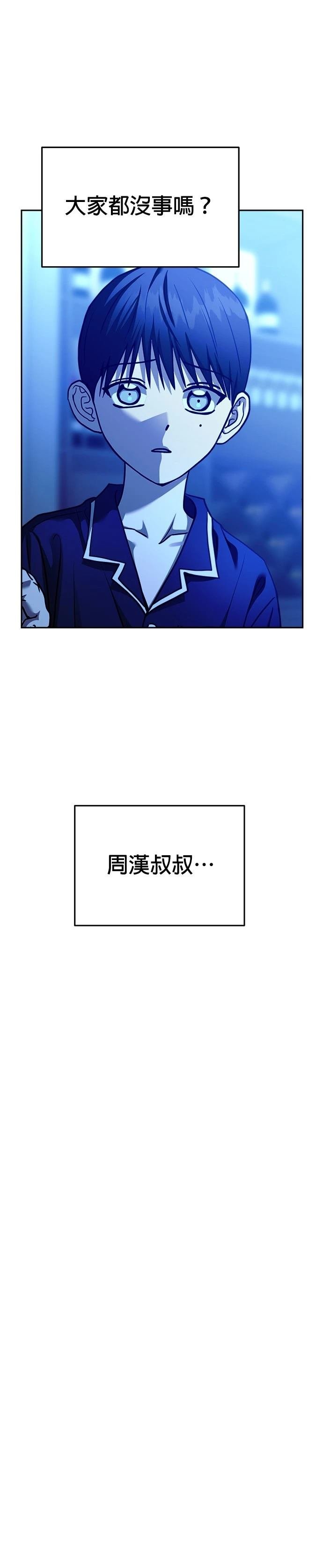 第99话