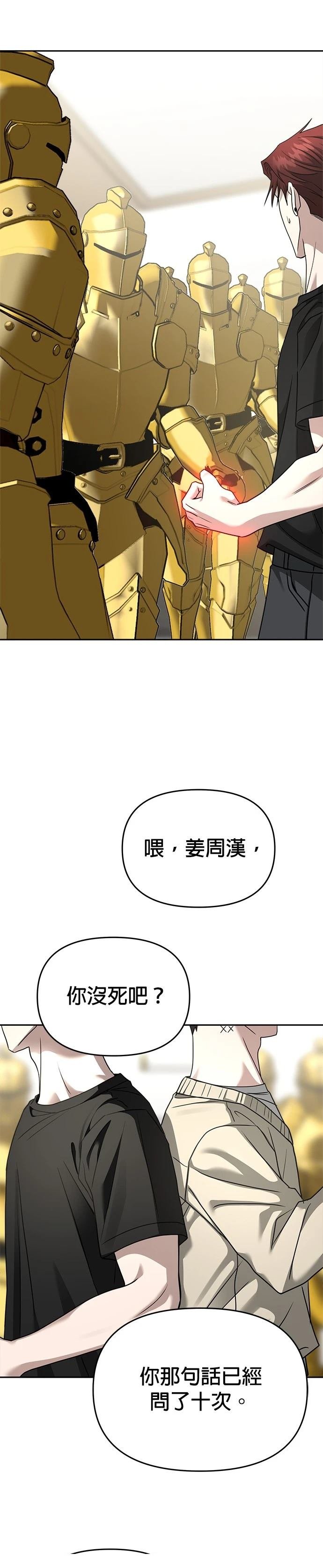 第99话