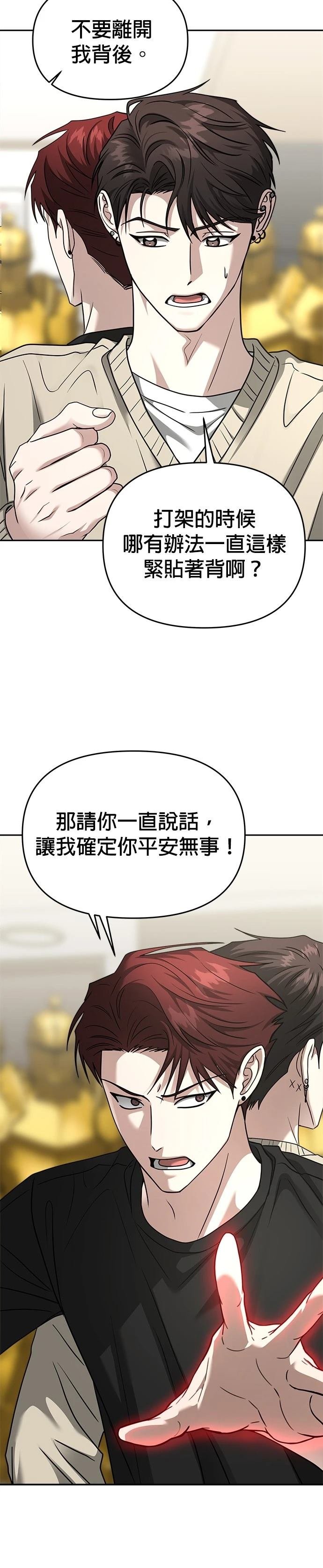 第99话