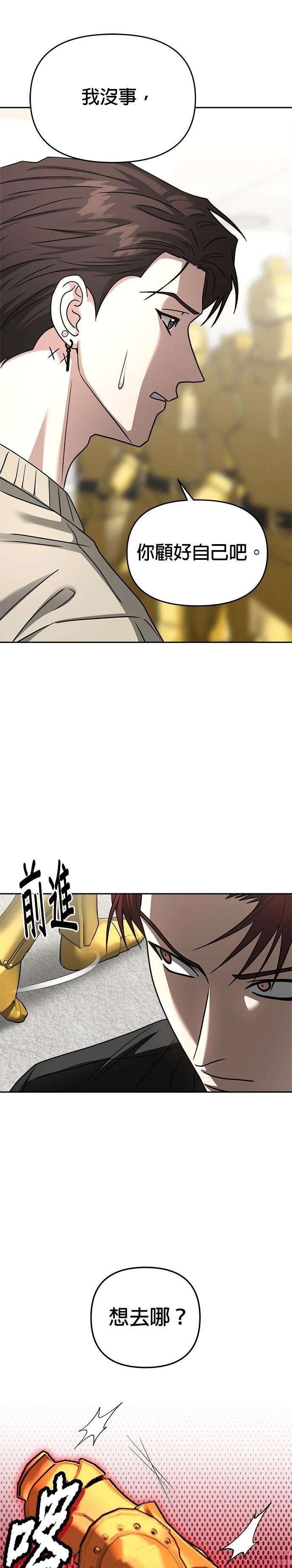 第99话
