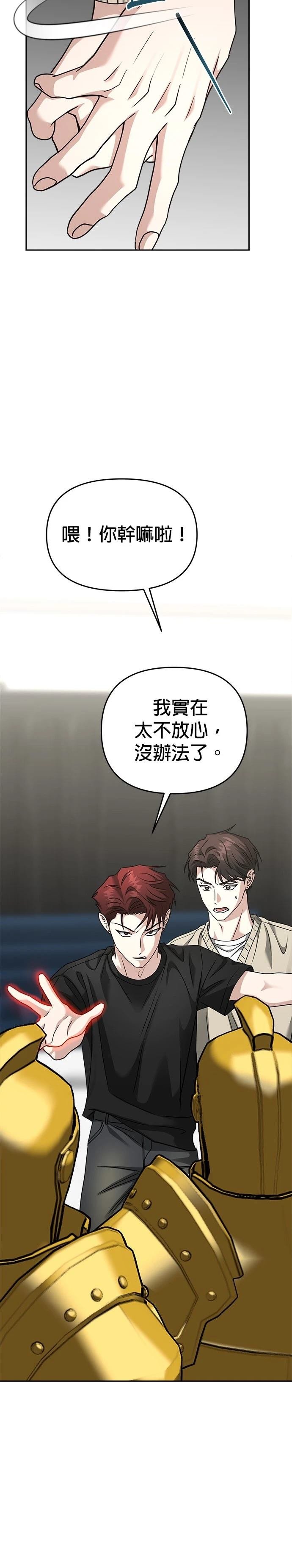 第99话