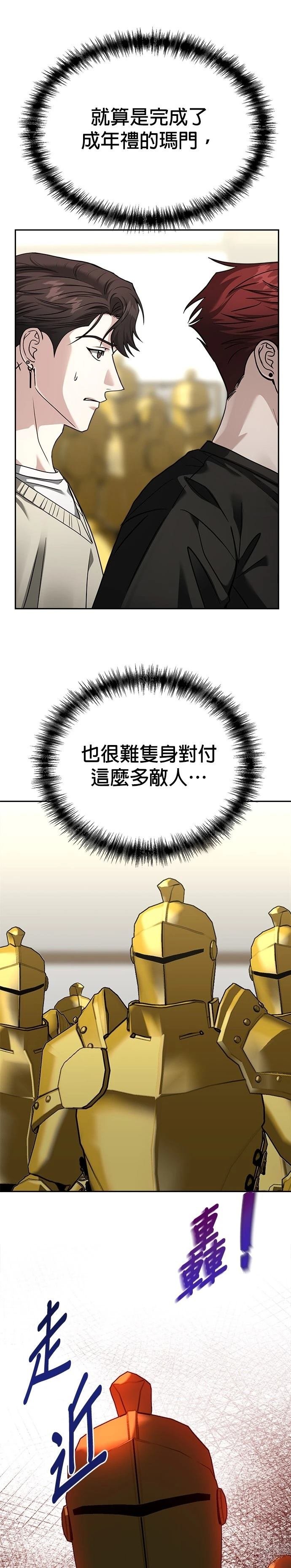 第99话
