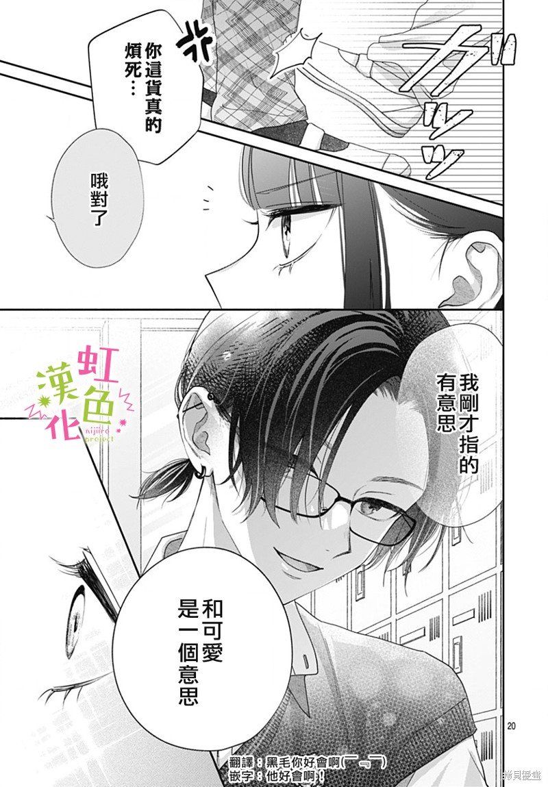 第10话