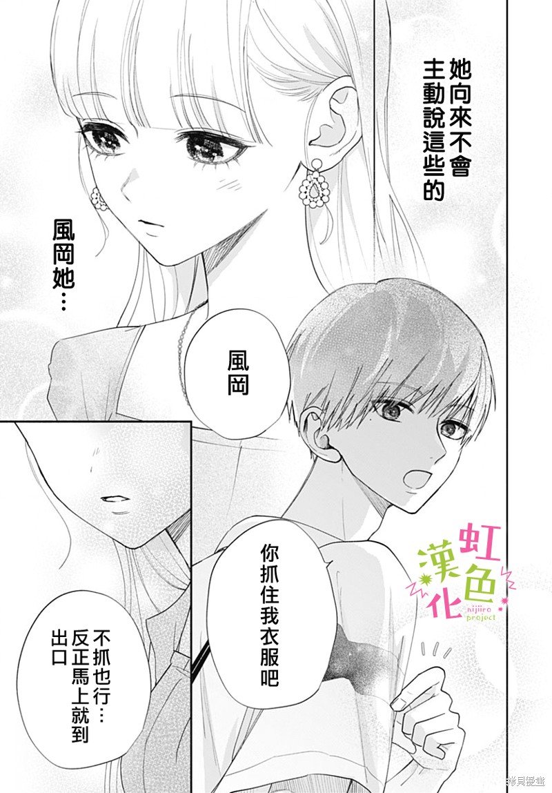 第12话