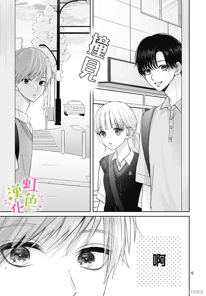 第15话