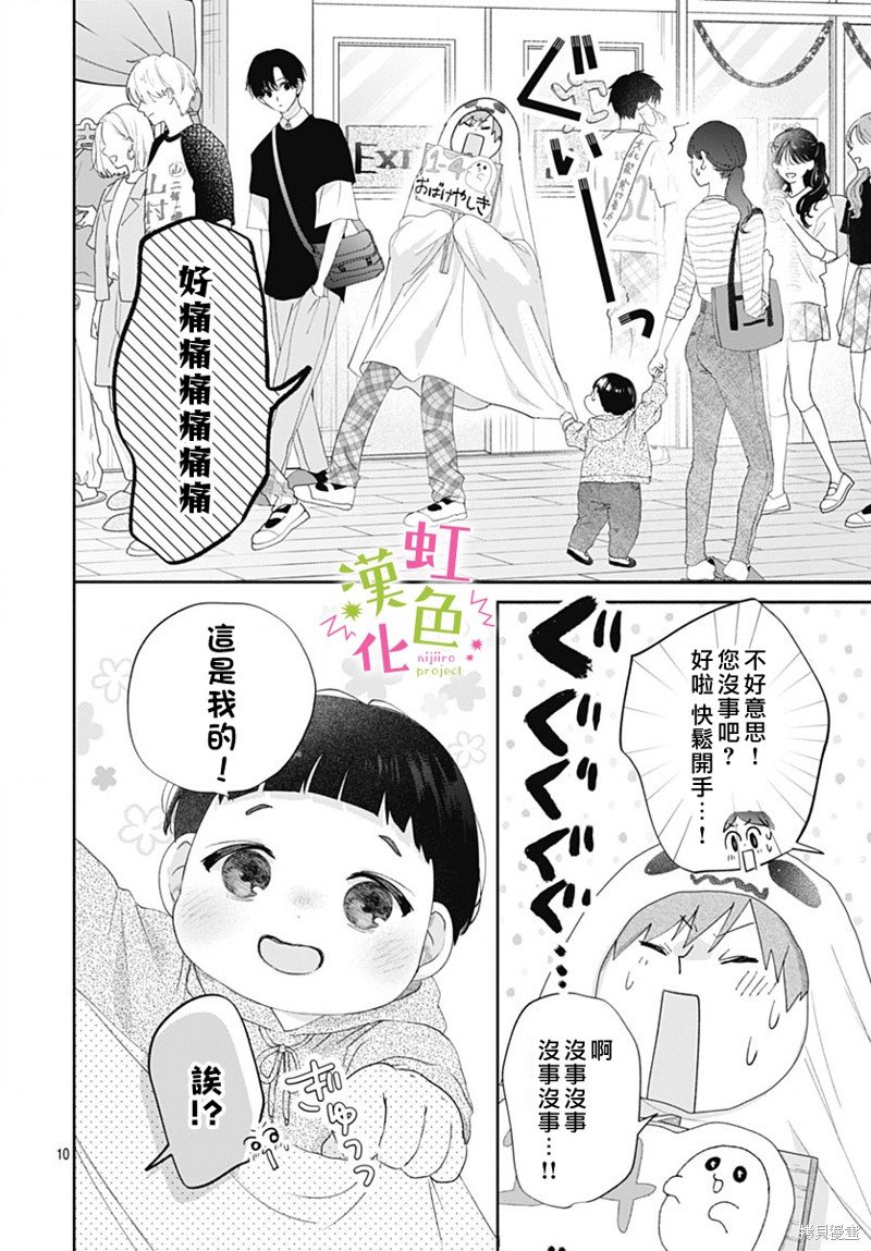 第18话