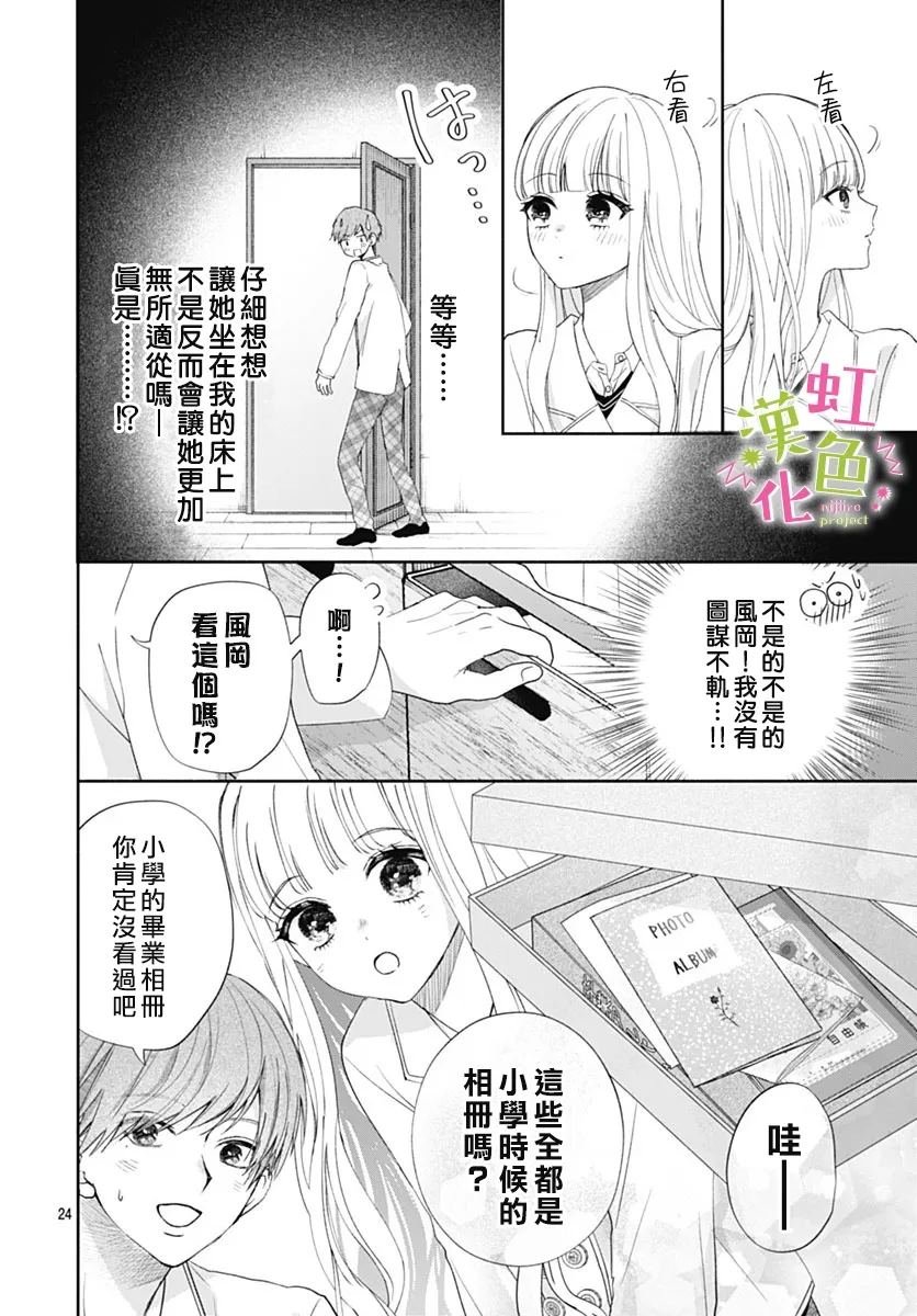 第22话