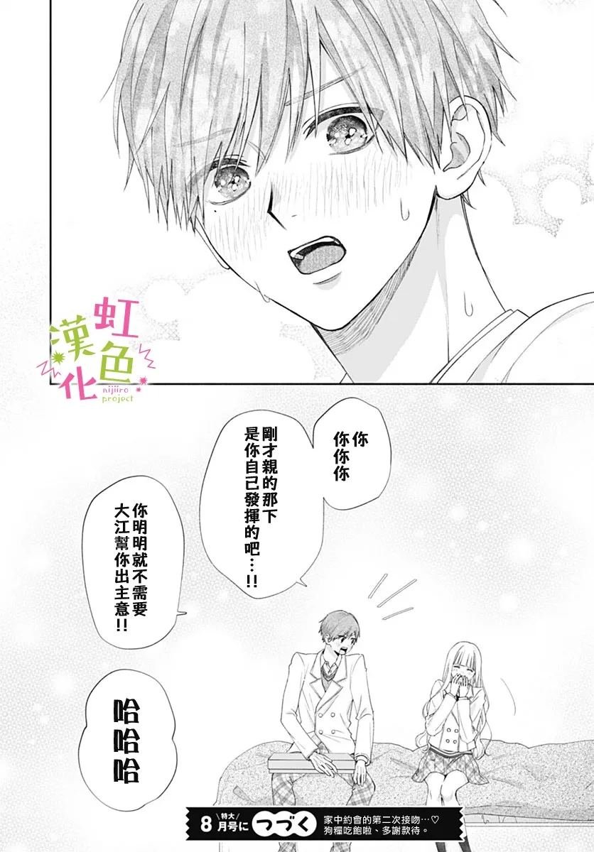 第22话