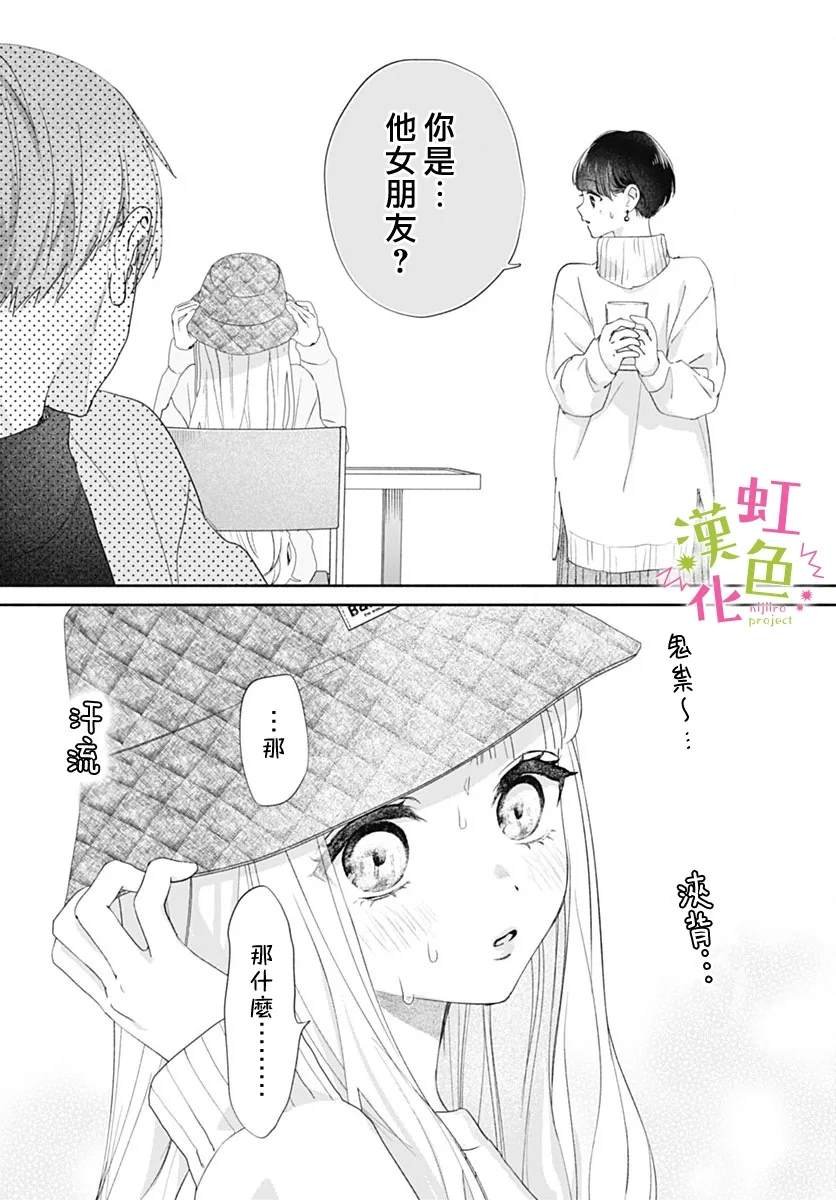 第24话