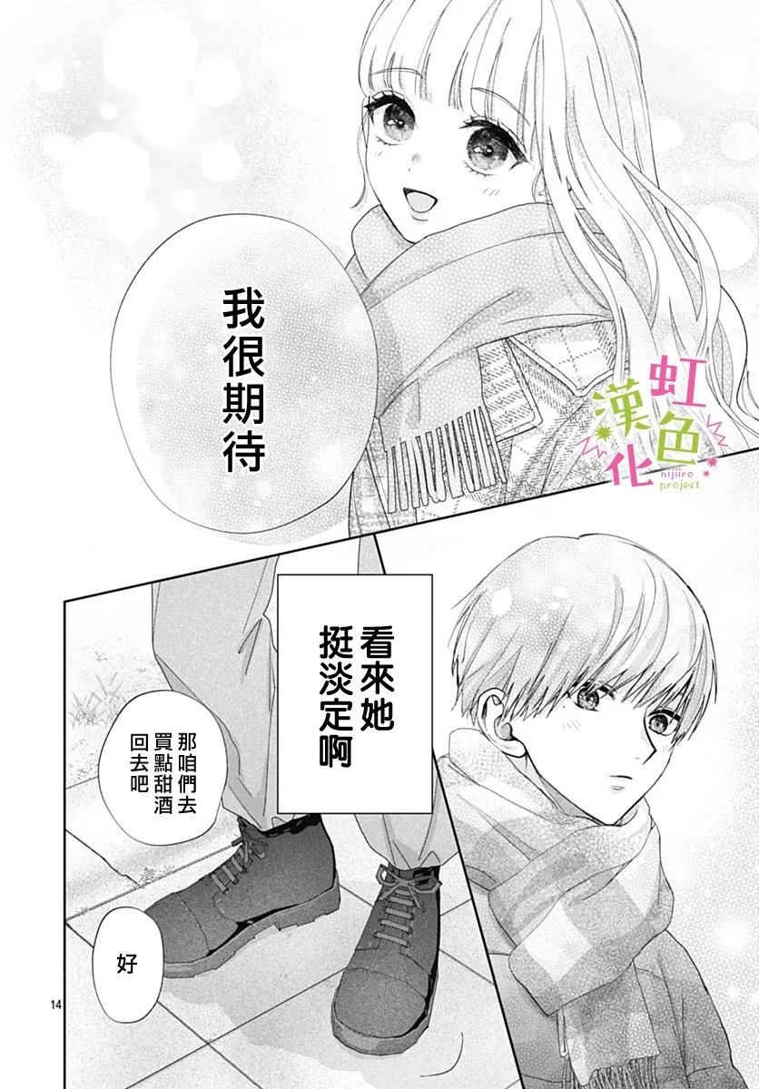 第26话