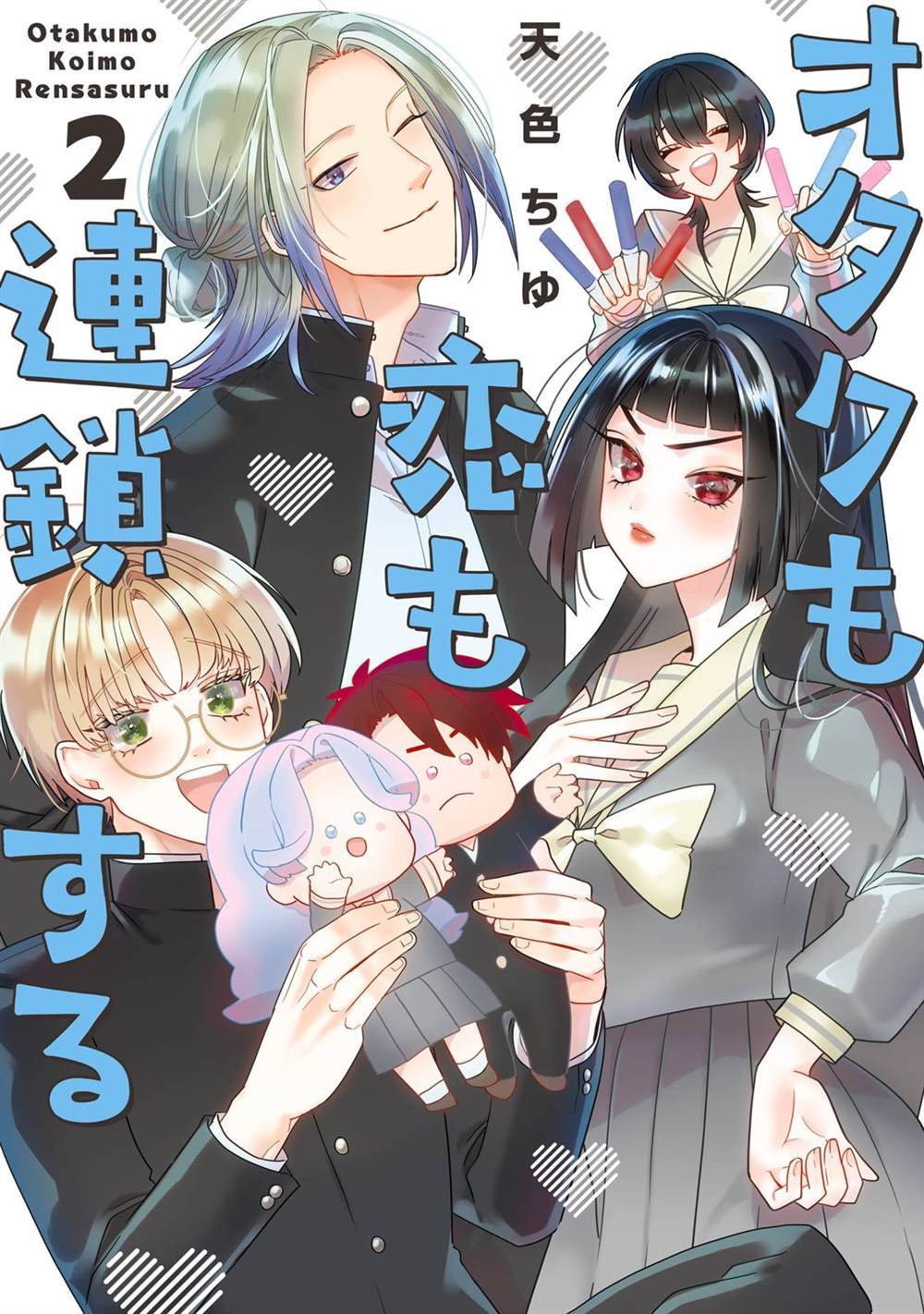 第11话