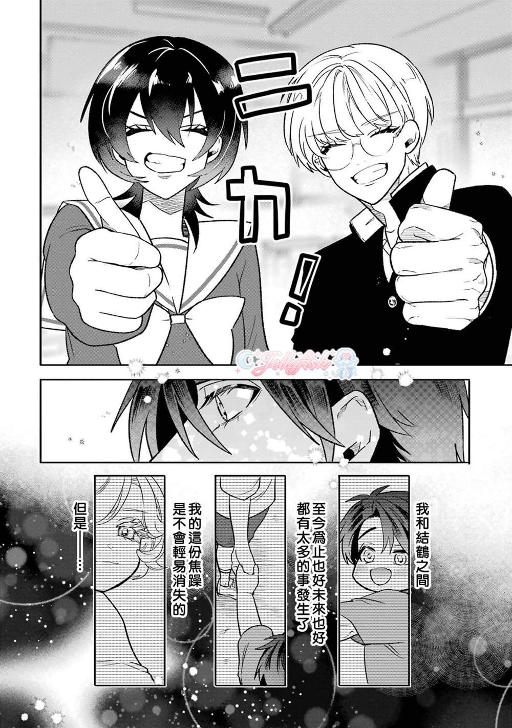 第15话