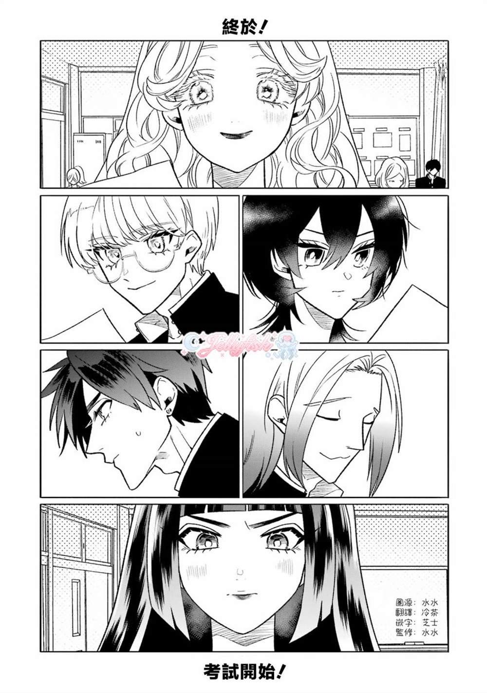 第16话