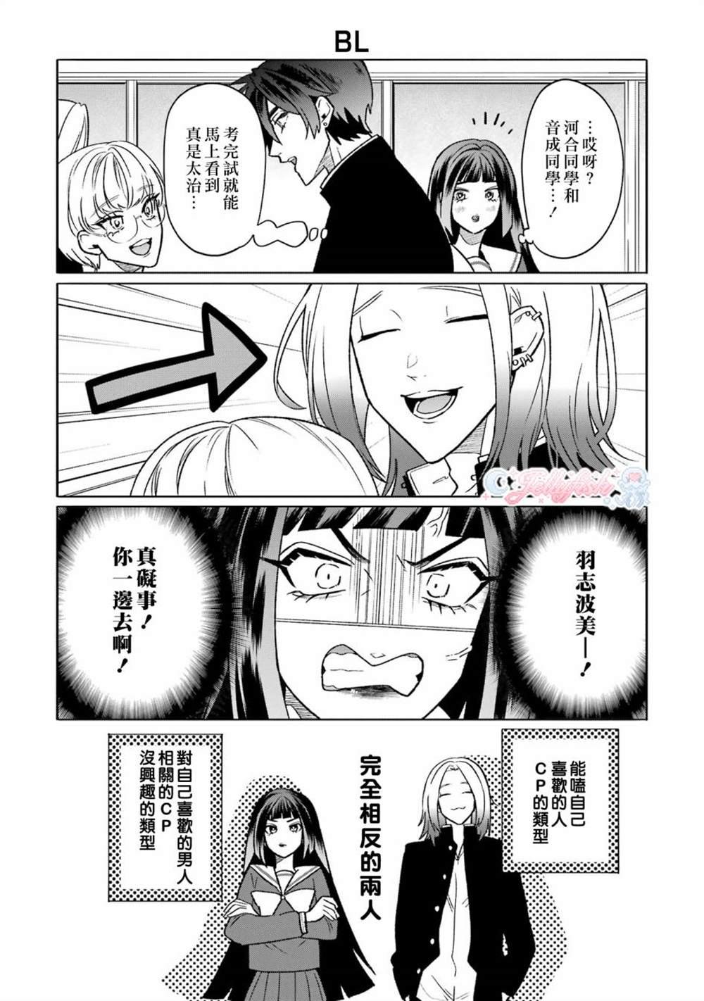 第16话