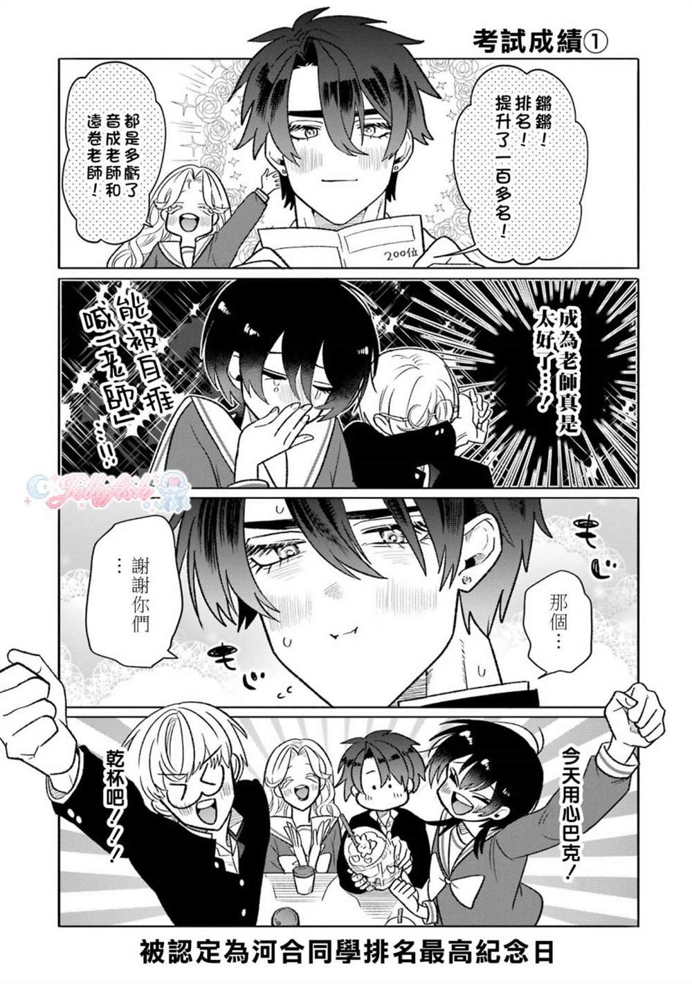 第16话