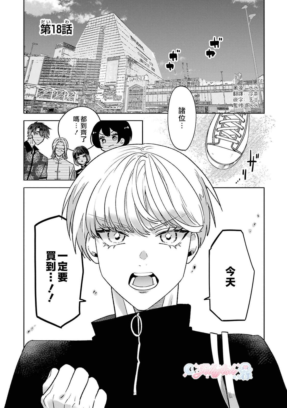 第18话