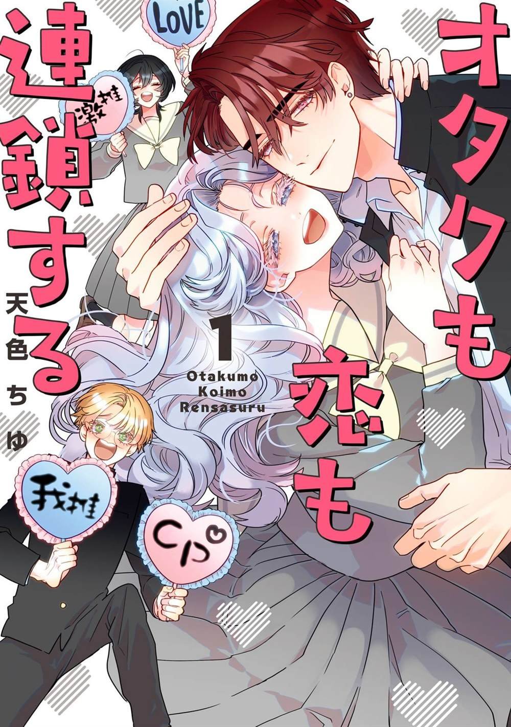 第4话