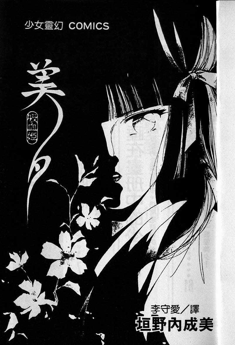 第1卷
