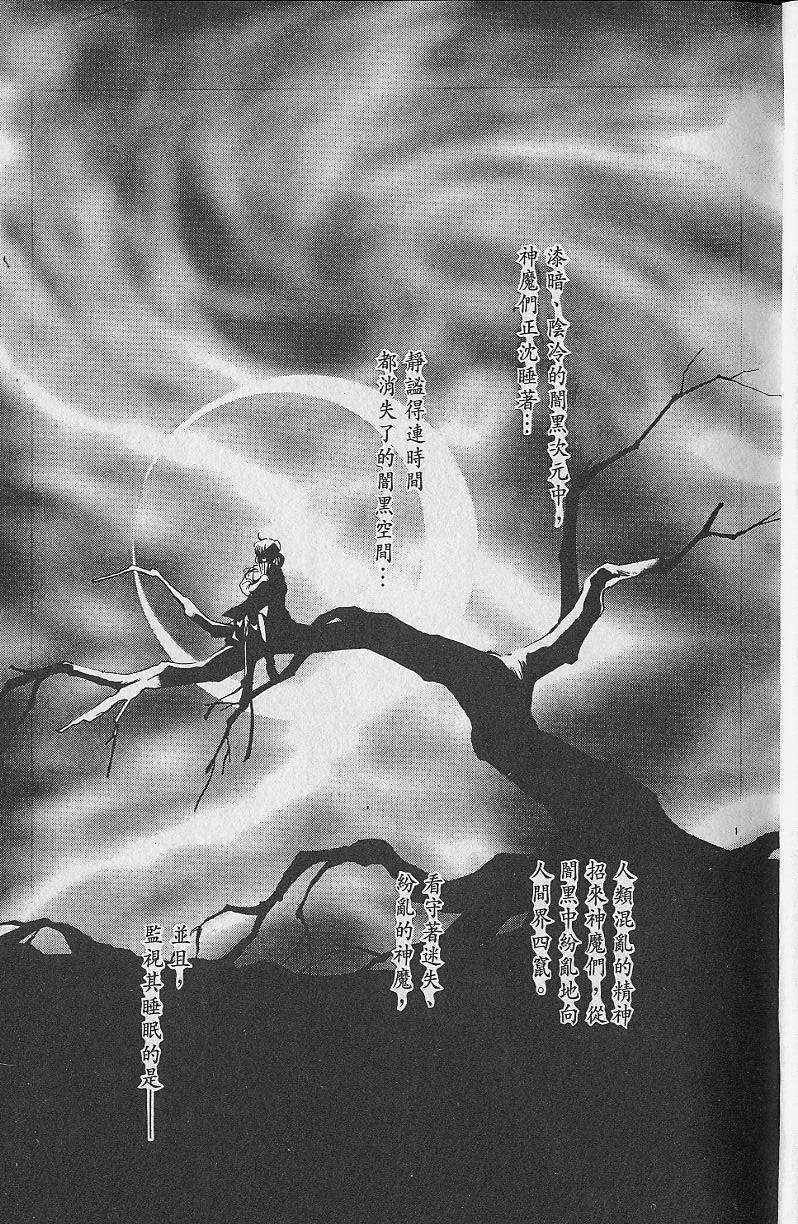 第2卷