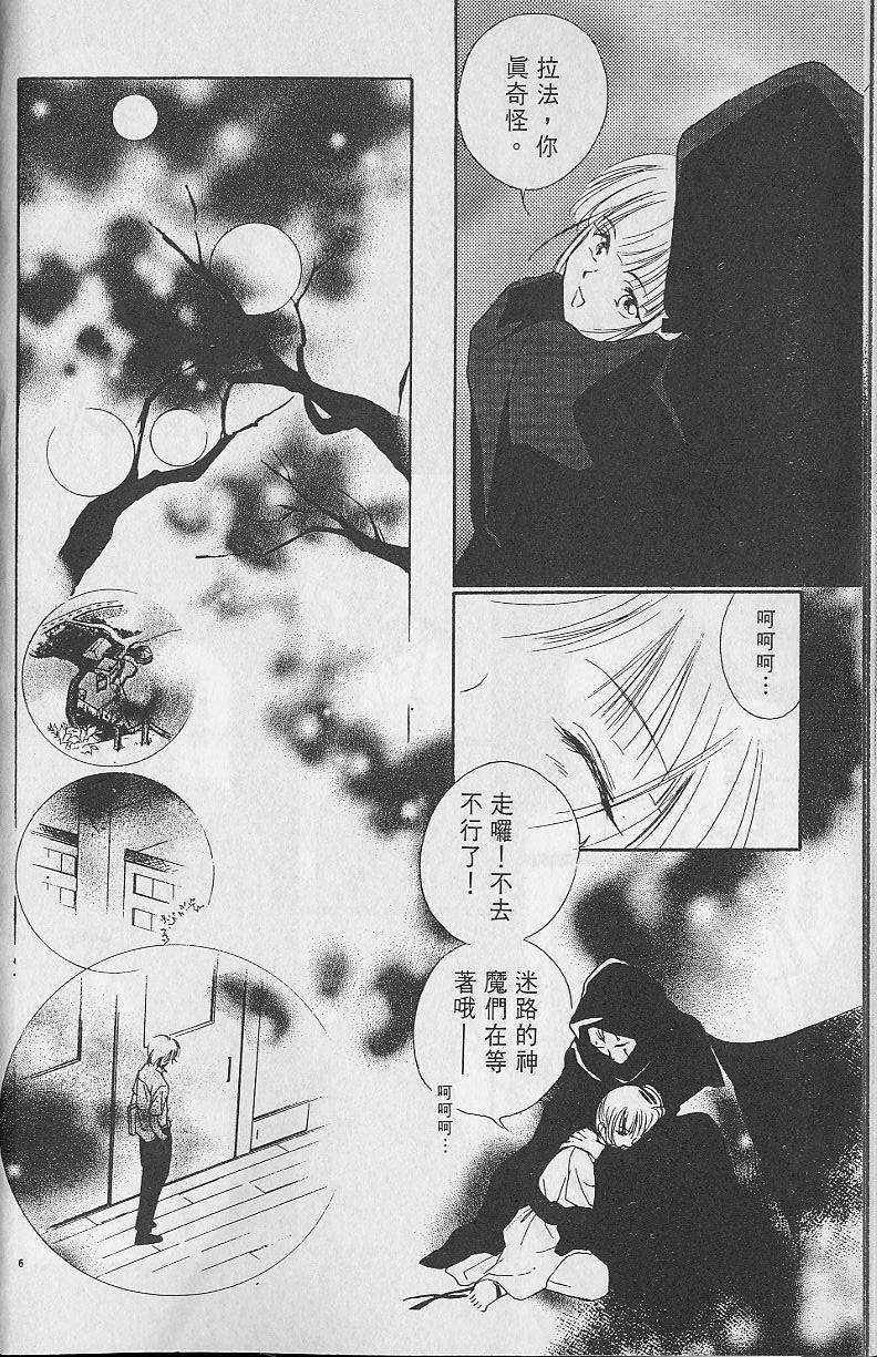 第2卷