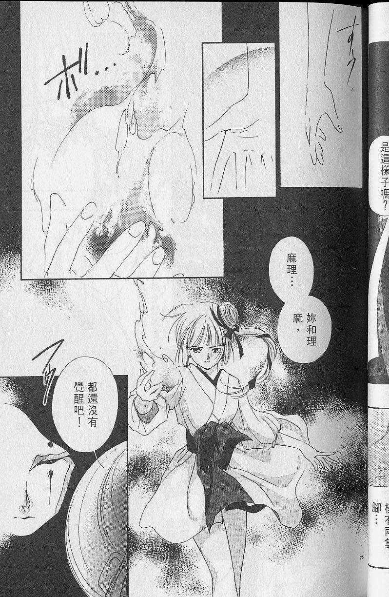 第2卷