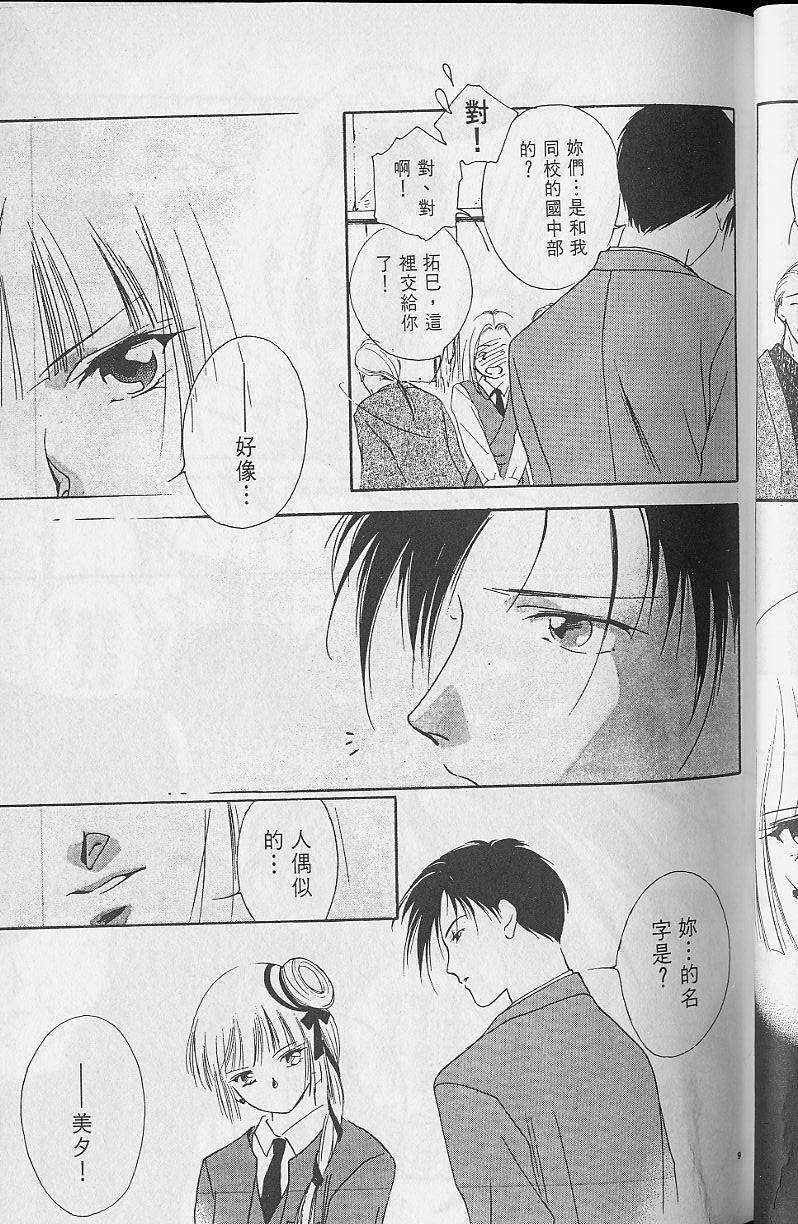 第2卷