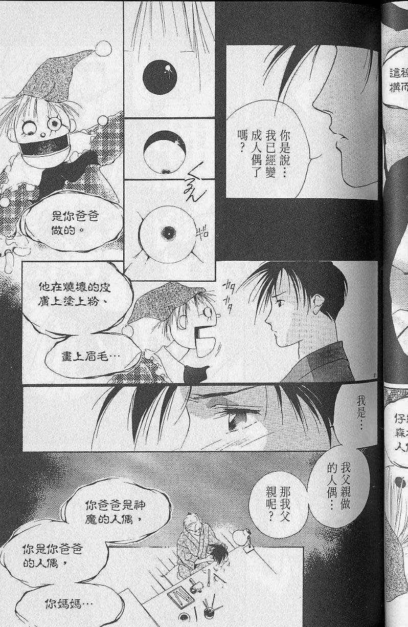 第2卷